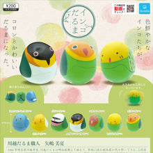 Load image into Gallery viewer, Parrot Tumbler Toy
