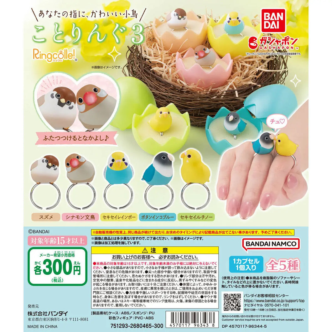 BANDAI Parrot Rings